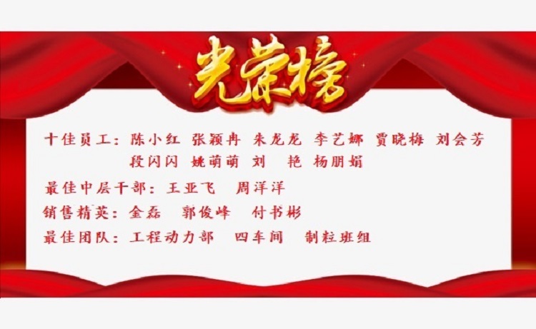 1626138372475825.jpg 光榮榜.jpg