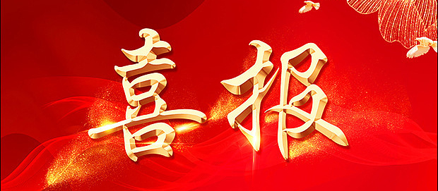 1735981288186100.jpg 1735981288186100.jpg