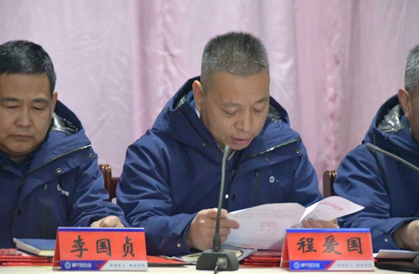 1767919050339554.jpg 微信圖片_202601081621371.jpg