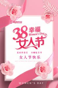 春風(fēng)如你，熠熠芳華—洛陽順勢藥業(yè)舉行“三八”節(jié)活動