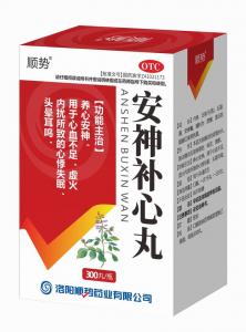安神補心丸