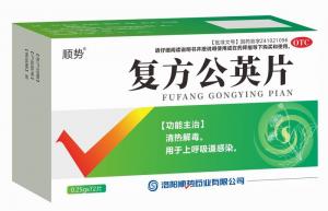 復(fù)方公英片